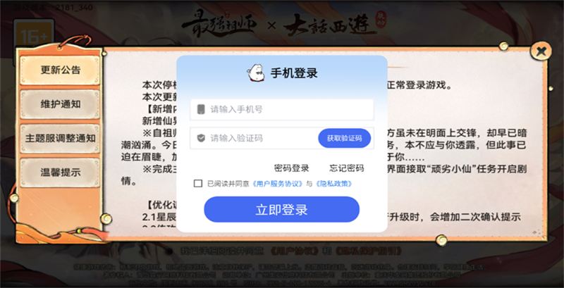 ǿʦϷ°v1.781.78100 ׿