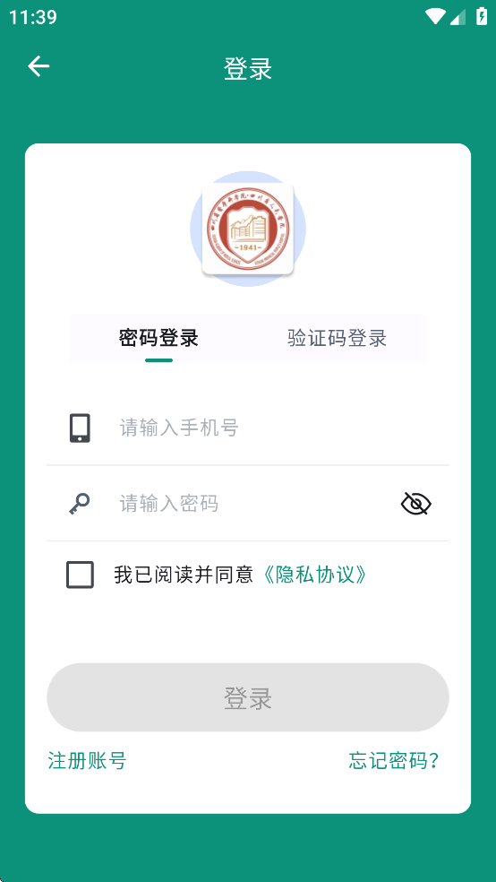 ĴʡҽԺ-߶appv1.0.2 ׿