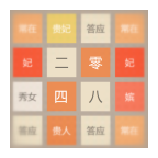 2048󹬰СϷv1.0 ٷ