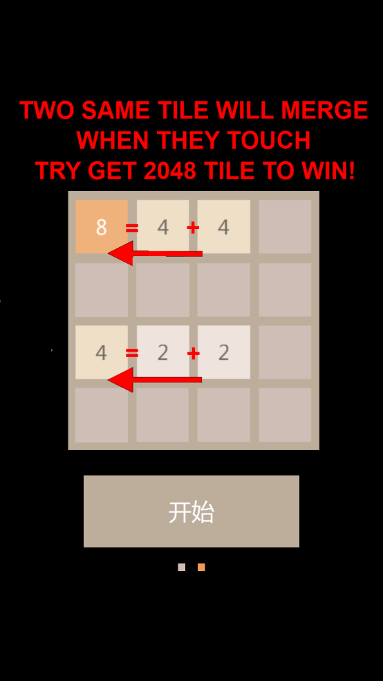 2048󹬰СϷv1.0 ٷ