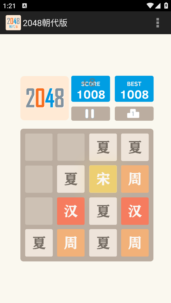 2048°v1.6 ֻ
