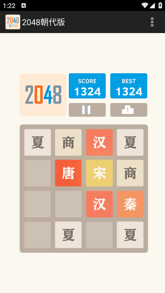 2048°v1.6 ֻ