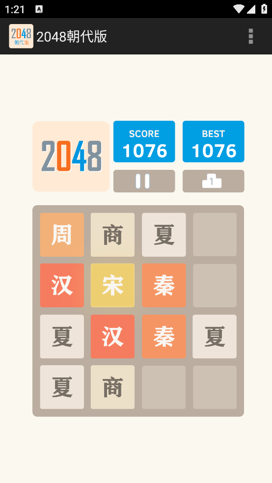 2048°v1.6 ֻ