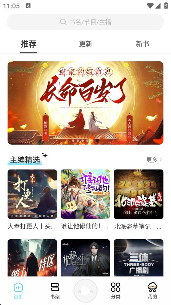 appٷv1.1.5 ׿
