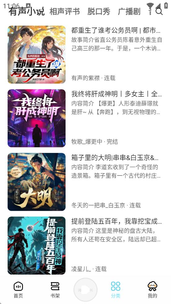 appٷv1.1.5 ׿