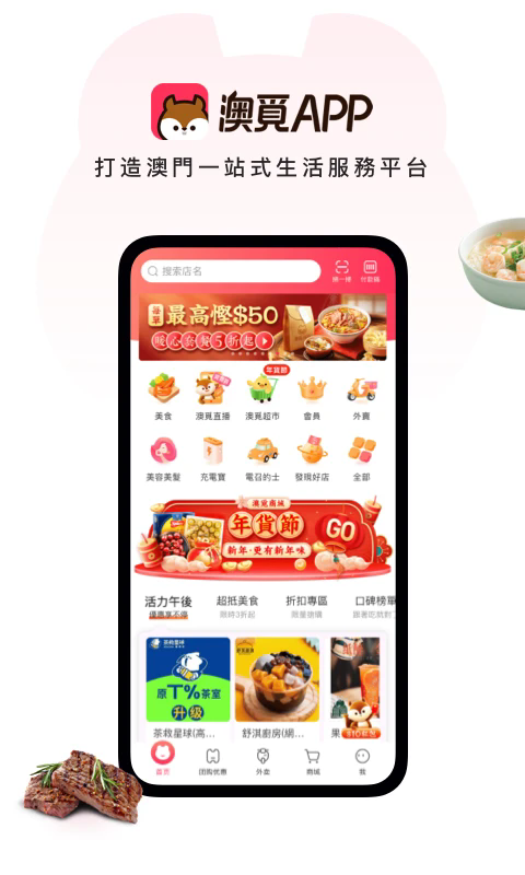 appٷv7.5.8 °