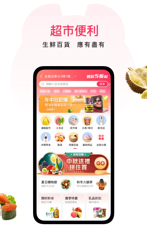 appٷv7.5.8 °