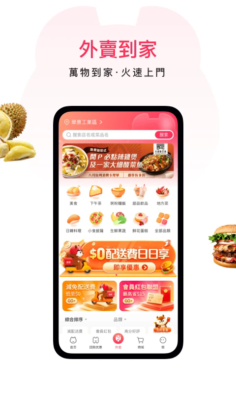 appٷv7.5.8 °