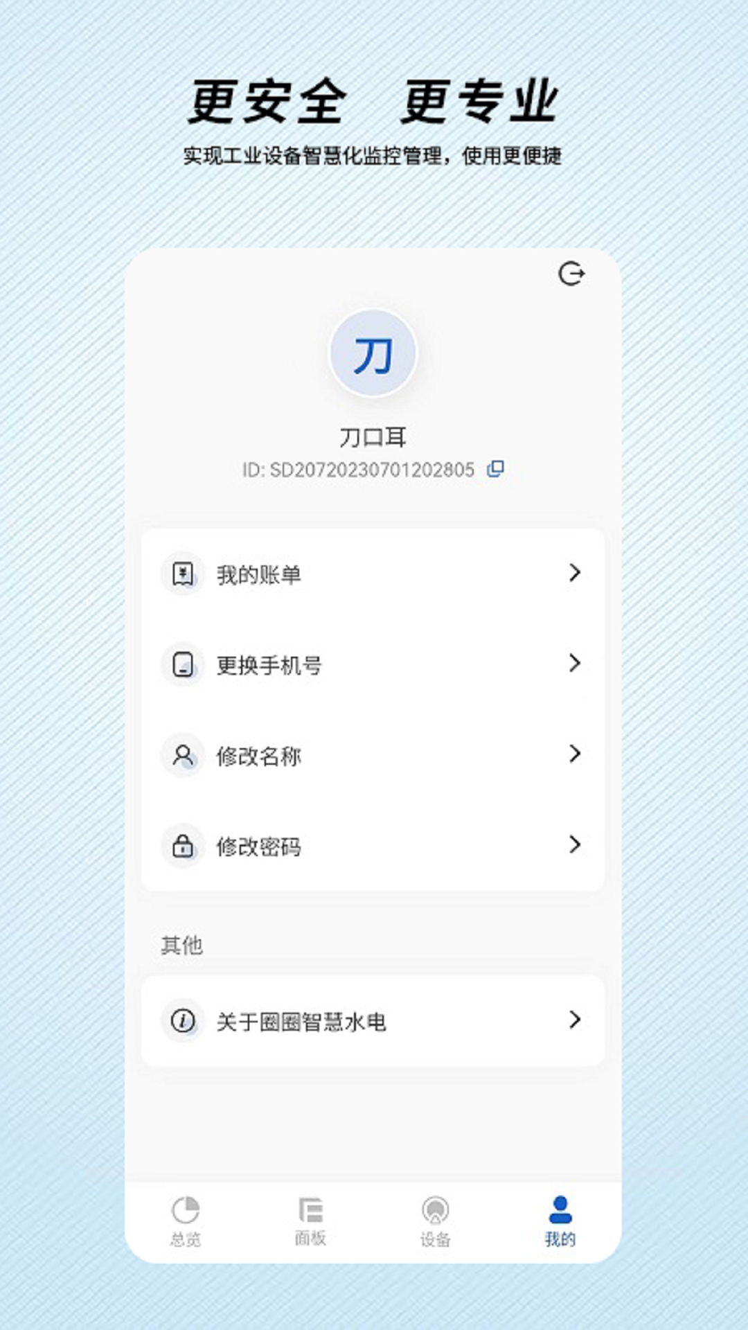 ȦȦǻˮ°v2.1.9.1 ׿