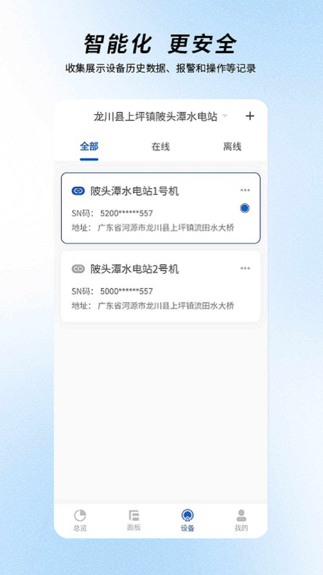 ȦȦǻˮ°v2.1.9.1 ׿