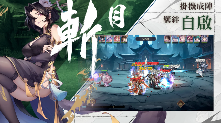 ѩ·绨Eternal BladeϷ(ѩ·绨Eternal Bladę)v1.0.6 ٷ