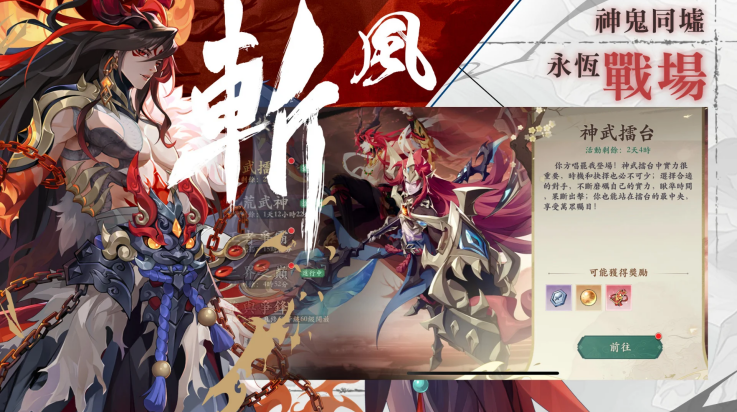 ѩ·绨Eternal BladeϷ(ѩ·绨Eternal Bladę)v1.0.6 ٷ
