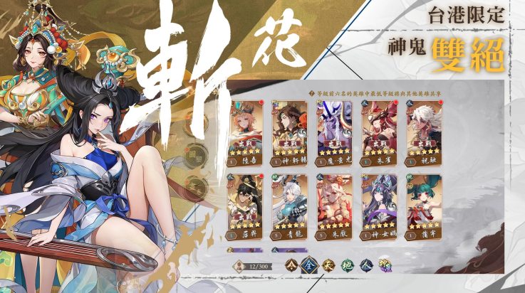 ѩ·绨Eternal BladeϷ(ѩ·绨Eternal Bladę)v1.0.6 ٷ