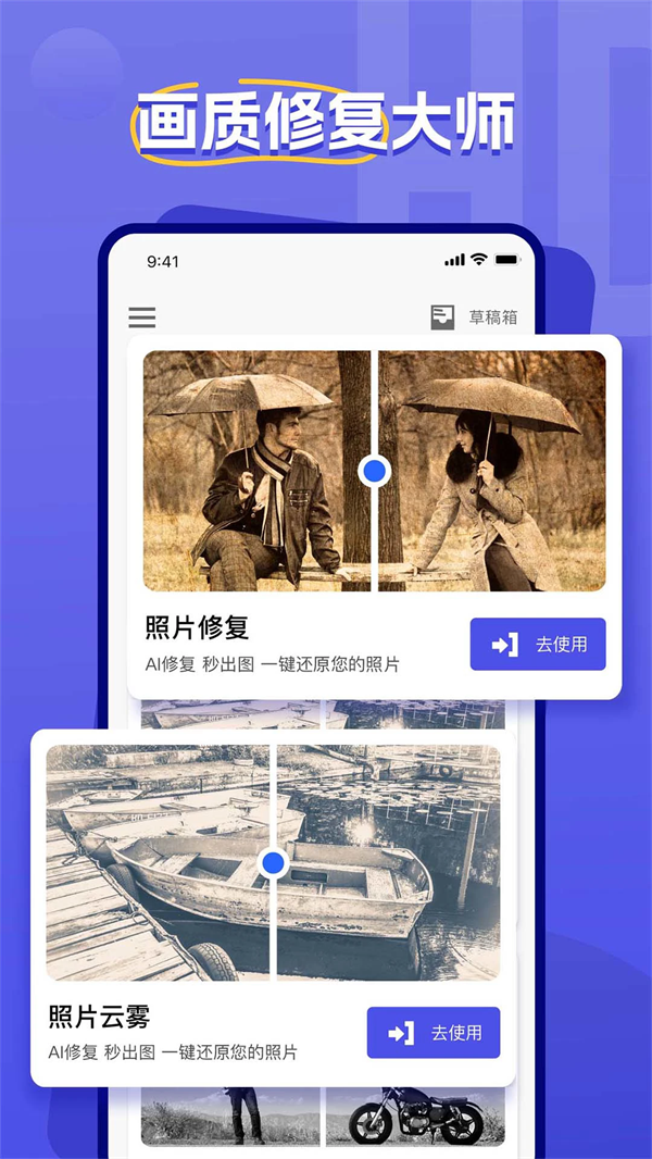޸appv2.3 ׿