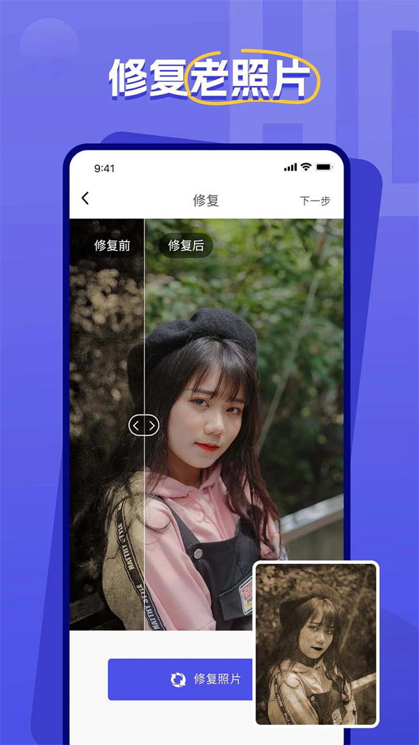 ޸appv2.3 ׿