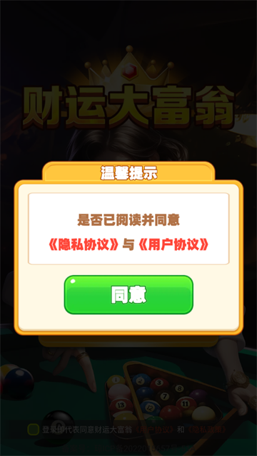 ˴ֻv1.1.1 °