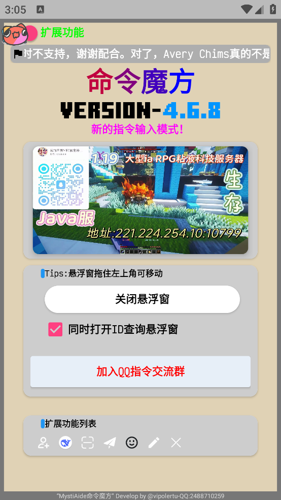 ħ̨v4.6.8 °