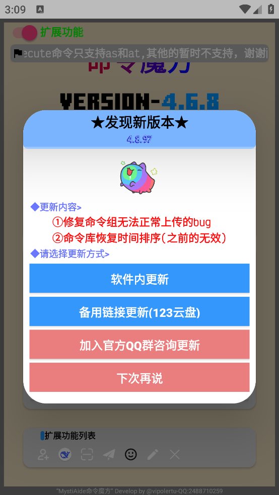 ħ̨v4.6.8 °
