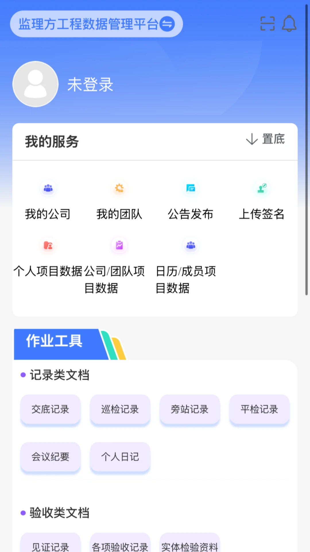 ƶv5.0.1 °
