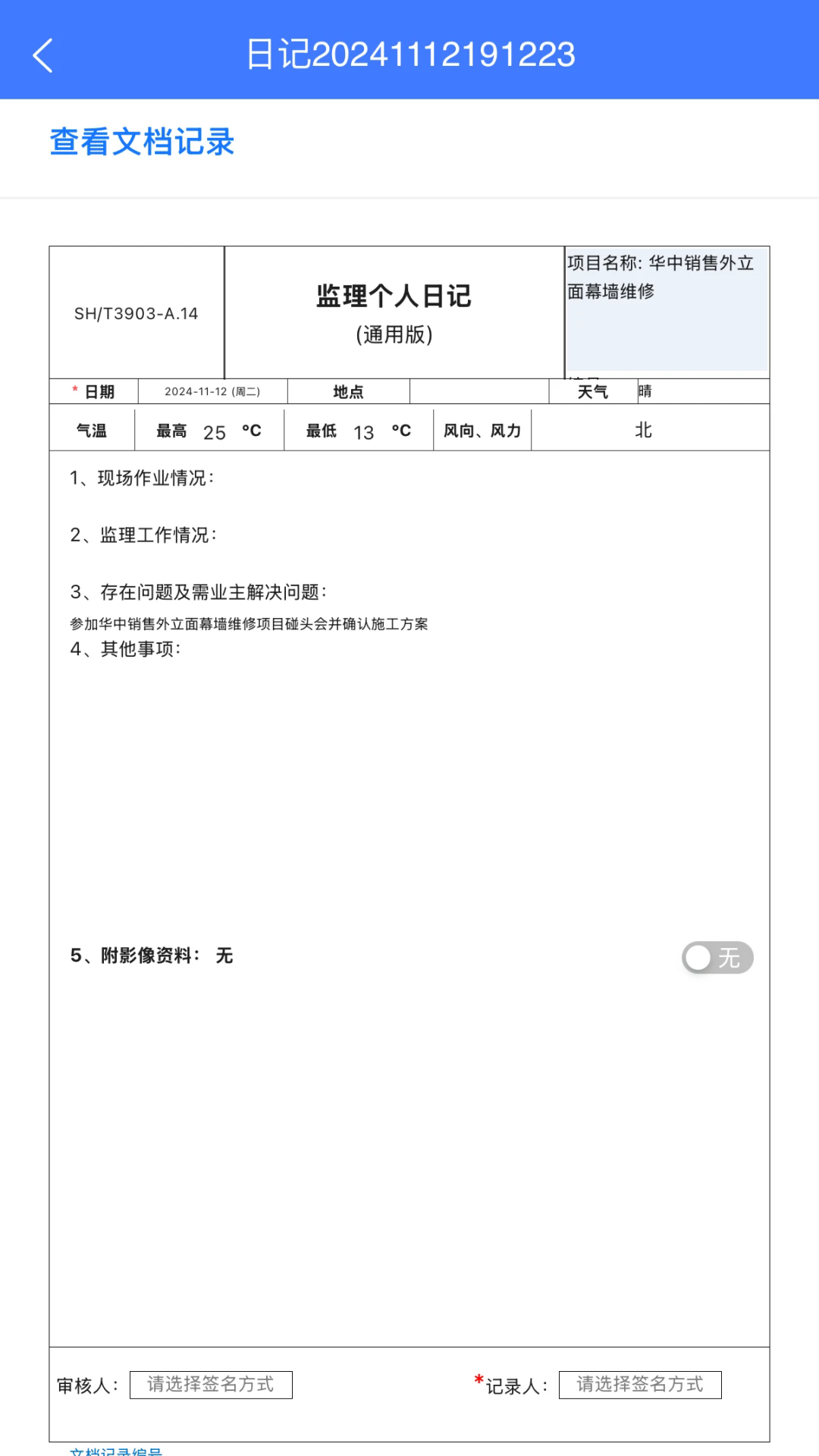 ƶv5.0.1 °