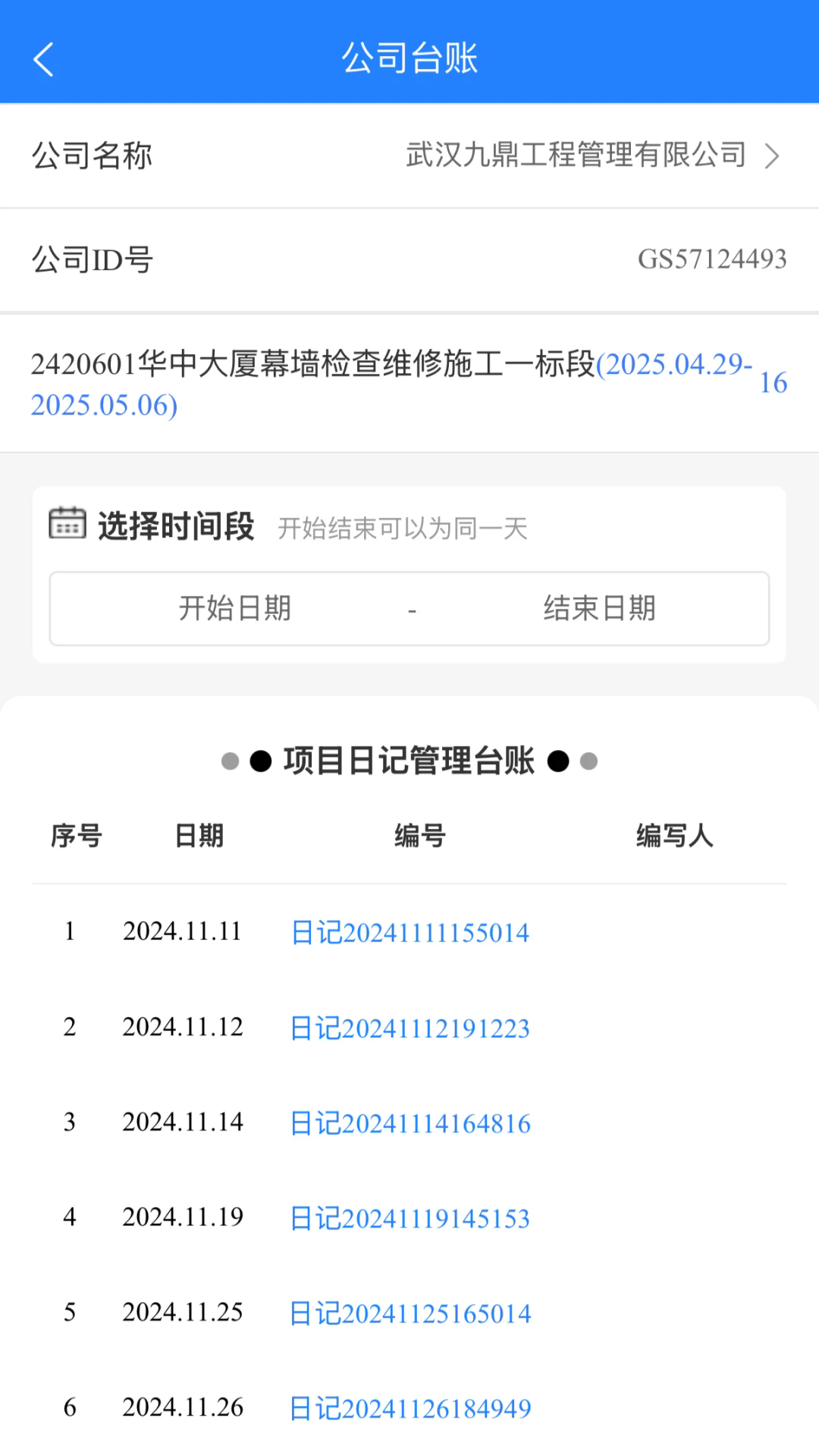 ƶv5.0.1 °