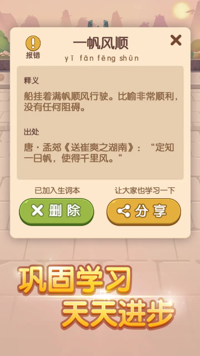 ذװv1.6.57 °