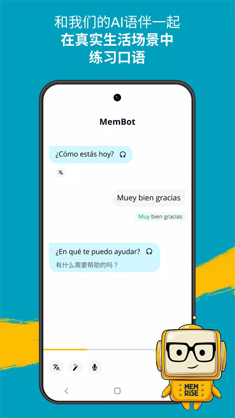 ҹٷ(Memrise)v2024.10.02.0 ֻ