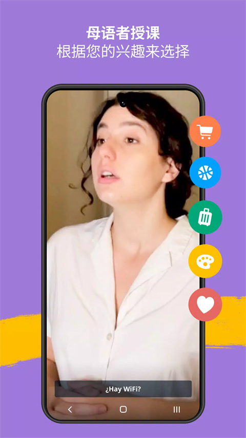 ҹٷ(Memrise)v2024.10.02.0 ֻ