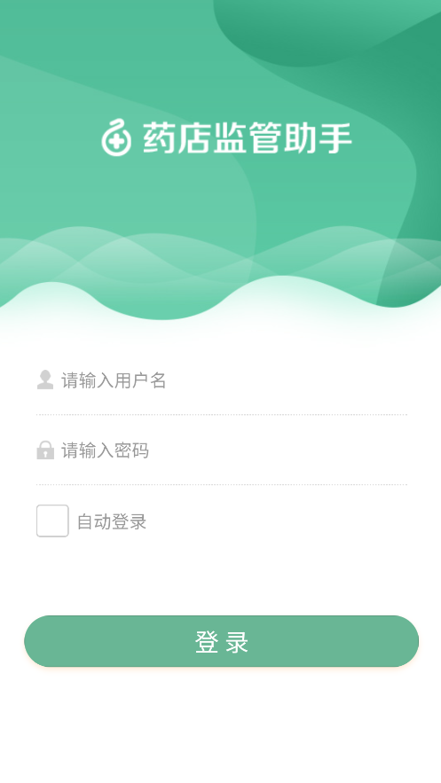 ҩappٷv1.1.0 ׿