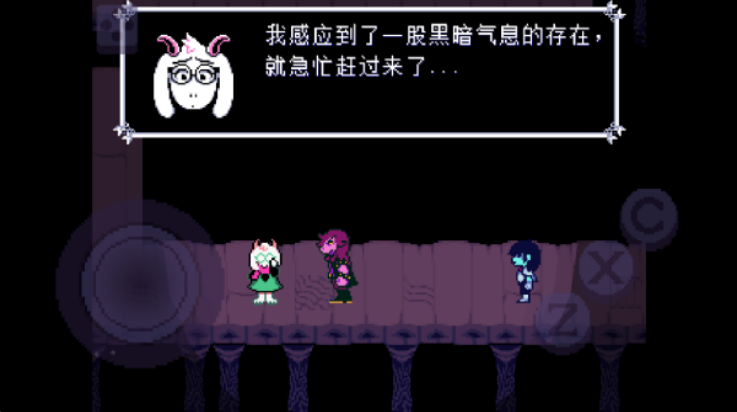 Ƿĵº(Deltarune Chapter 3)v1.0.0 °
