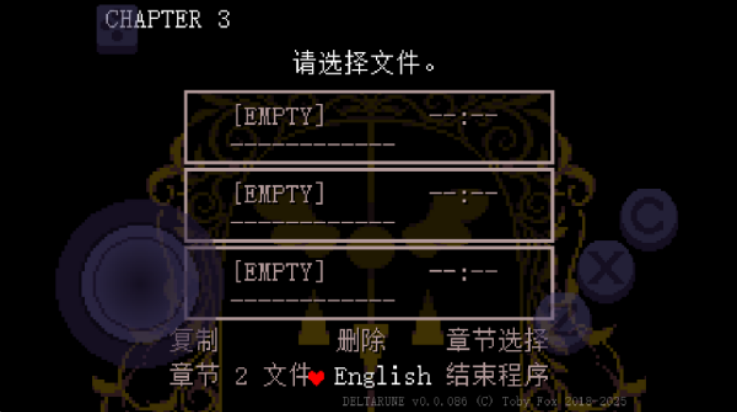 Ƿĵº(Deltarune Chapter 3)v1.0.0 °
