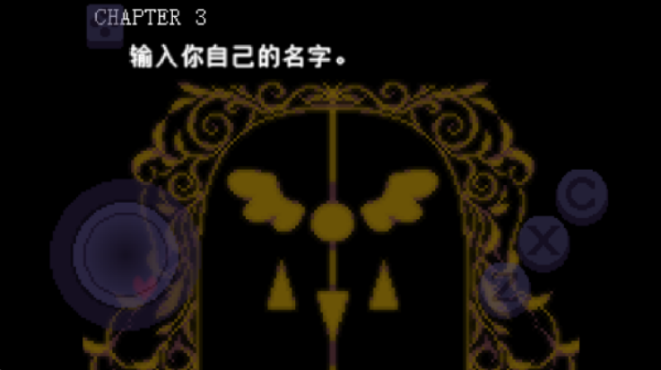 Ƿĵº(Deltarune Chapter 3)v1.0.0 °
