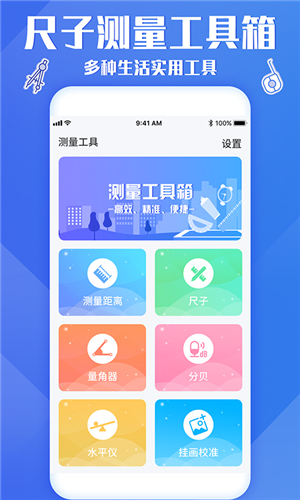 רҵذװv3.8 ׿