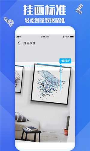 רҵذװv3.8 ׿