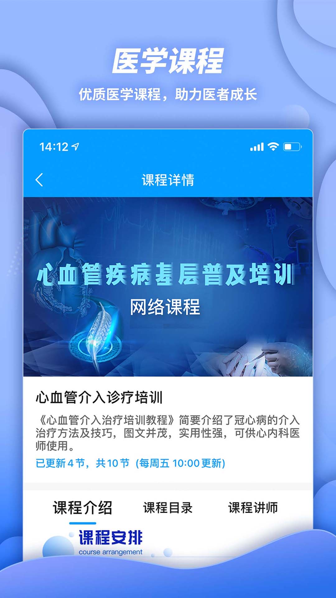 ѿҽ°v0.1.09 ׿