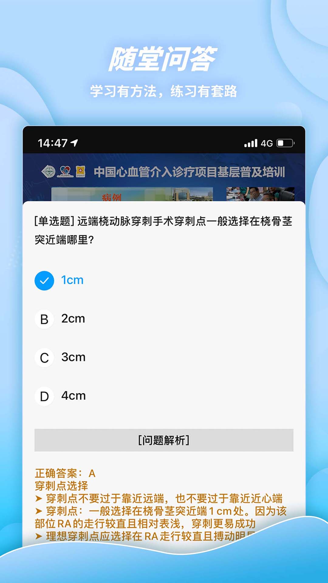 ѿҽ°v0.1.09 ׿
