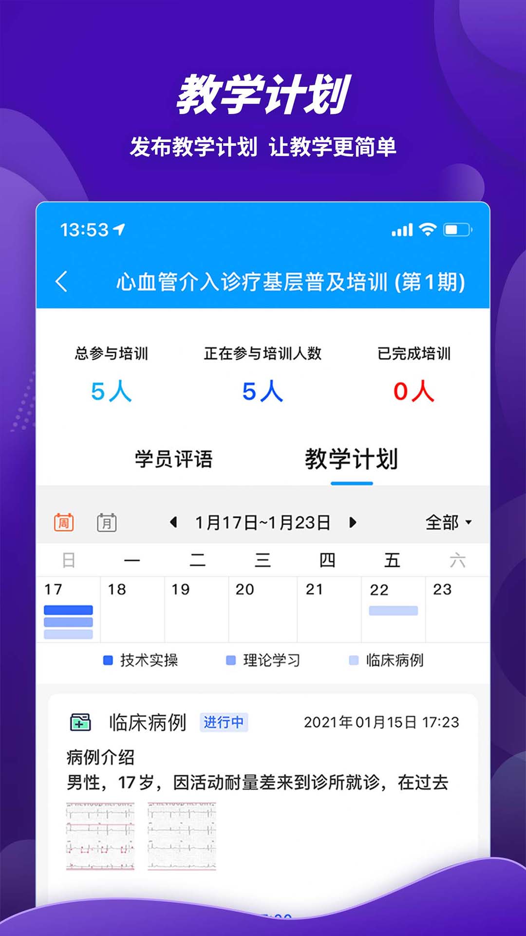 ѿҽ°v0.1.09 ׿