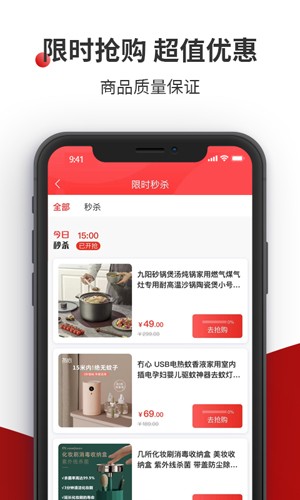 óƽ̨appv3.9.8 ׿