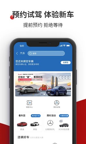 óƽ̨appv3.9.8 ׿