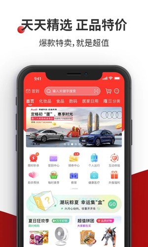 óƽ̨appv3.9.8 ׿