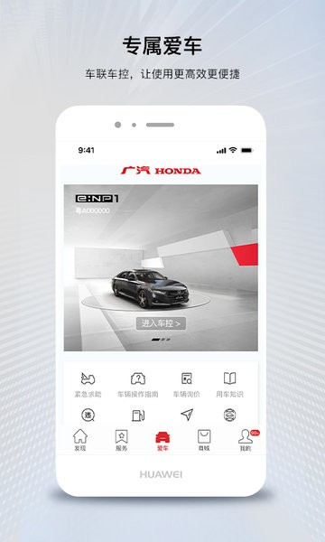 ﳵappv4.0.6 ֻ