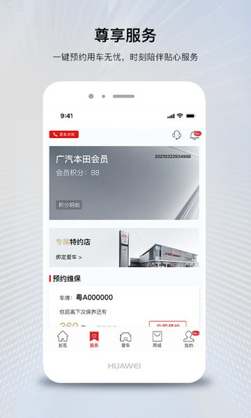 ﳵappv4.0.6 ֻ