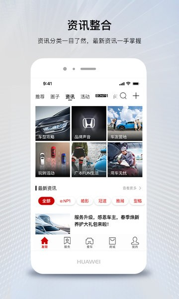 ﳵappv4.0.6 ֻ