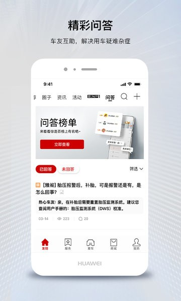 ﳵappv4.0.6 ֻ
