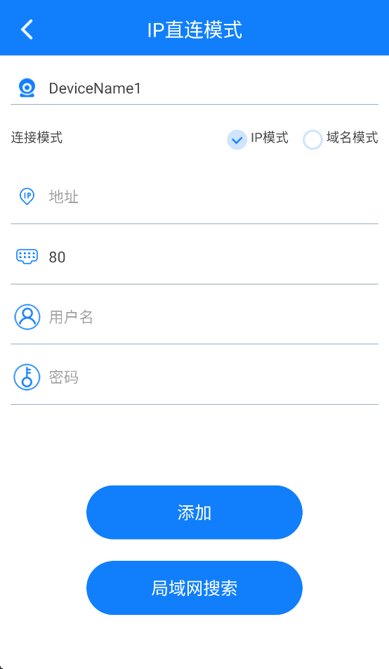 aiAPPv1.0.90 °
