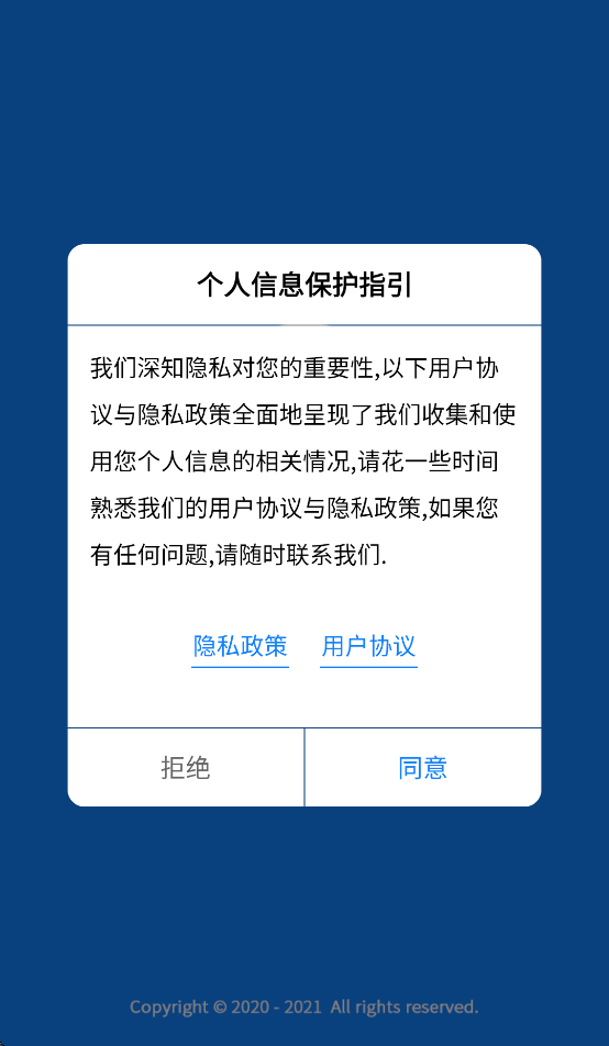 aiAPPv1.0.90 °
