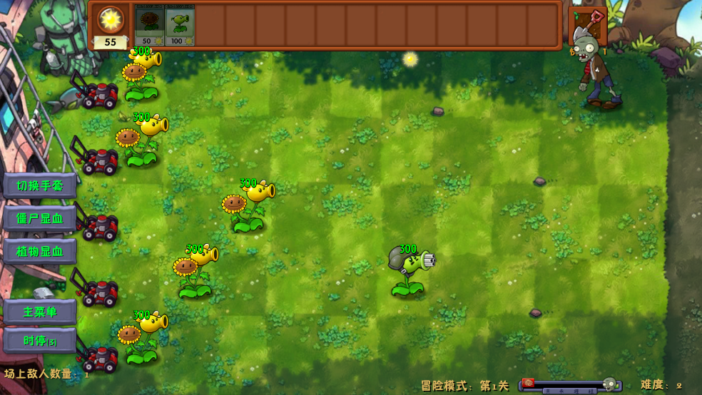 ֲսʬںϰ޸(PlantsVsZombiesRH)v2.6.1 ֻ