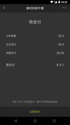 v4.0.31 ֻ