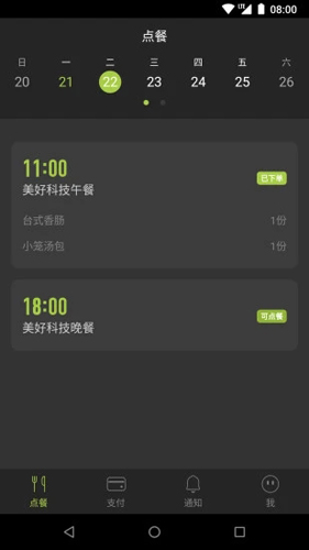 v4.0.31 ֻ