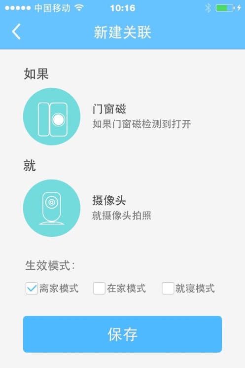 żAPPعٷv1.6.0(200714) ׿